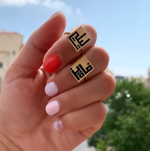 Kufi-calligraphy-ring-2