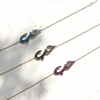 Love Anklet - 18K Gold