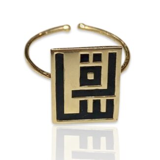 Kufic Calligraphy Ring - 18K Gold