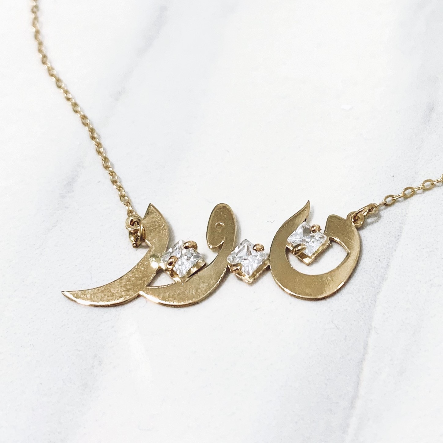 Designs by Yasmin Dasouki