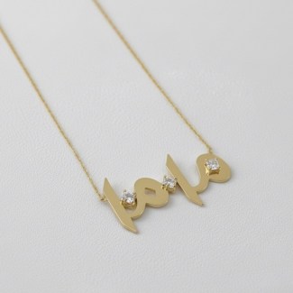 Mama Calligraphy by Yasmin - 18K Gold