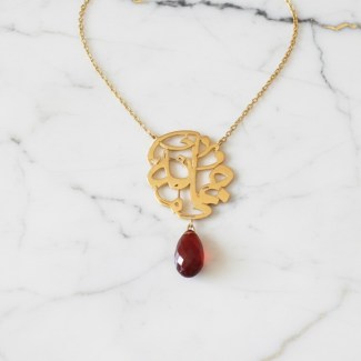 Custom Arabic Circular Calligraphy Name with Stone drop- 18K Gold