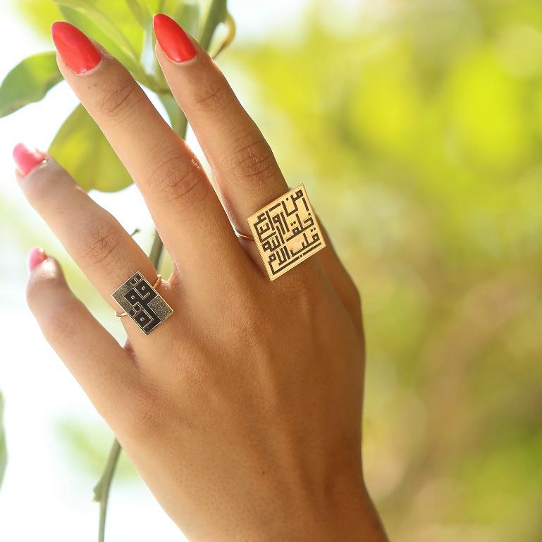 Rings